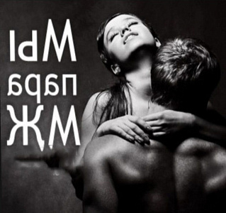 Все фото Пара девушка и мужчина - девушки по вызову