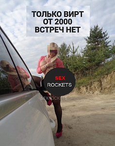 Фото Анфиса Вирт, 38 лет